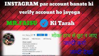 |verify account ho jayega | INSTAGRAM Par account banate hi (0 followers) par screenshot 4