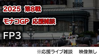 Sport Live!の配信のサムネイル画像