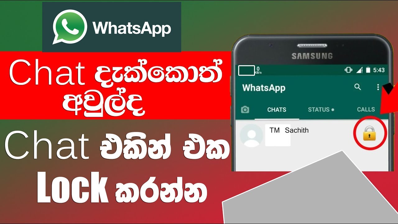 How To Lock WhatsApp Chats YouTube