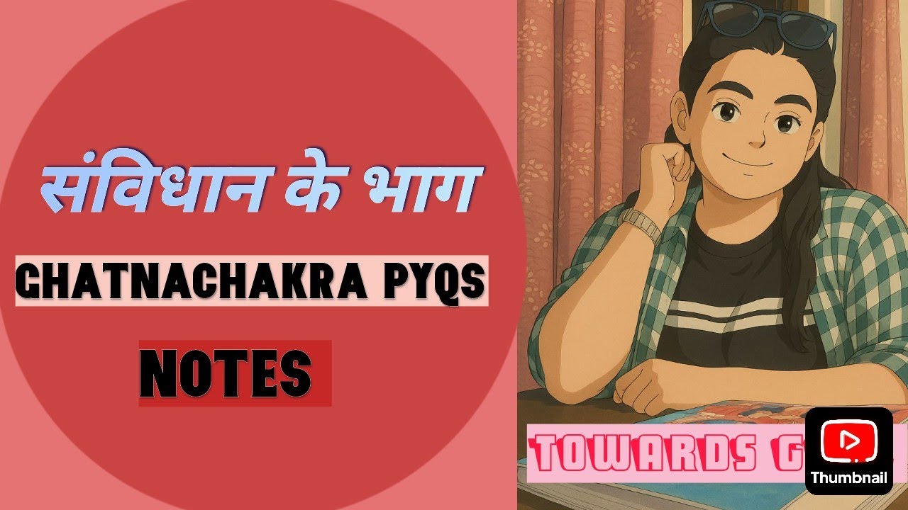 संविधान के भाग /Ghatnachakra Previous year Questions/Polity/Indian ...