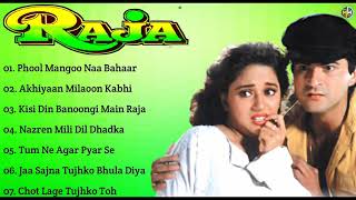 Raja movies songs 💖 Audio Jukebox 💖 Bollywood movie song 💖 romantic songs hindi screenshot 4