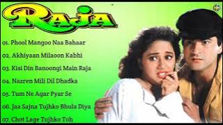 Raja movies songs 💖 Audio Jukebox 💖 Bollywood movie song 💖 romantic songs hindi