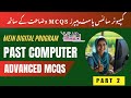 PSDF Test Preparation 2026 | Computer Shortcut Keys MCQs | Mein Digital Program Punjab