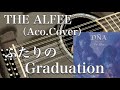 THE ALFEE/ふたりのGraduation(アコギ)