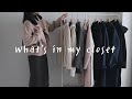 What's In My Closet ?