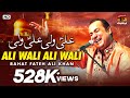 Ali wali ali wali  rahat fateh ali khan  tp manqabat