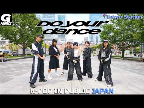 [K-POP IN PUBLIC] 'RIIZE - Do your dance' 1TAKE | 케이팝커버댄스 | Kポップカバーダンス | KPOPCOVERDANCE