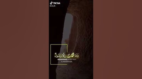 القارئ مشاري فالح