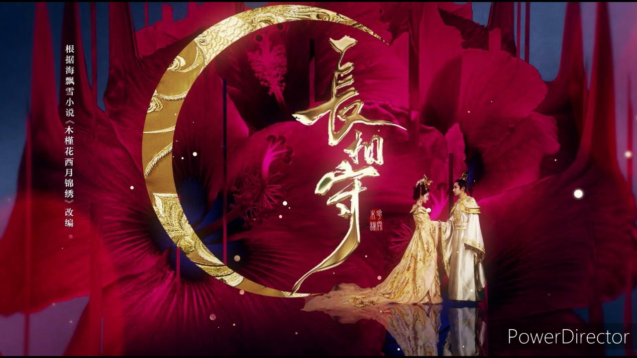 泉林樂土 (兒童版) (電視劇 長相守 Twin Flower Legend 插曲) - 中央少年廣播合唱團 auf YouTube ansehen 泉林樂土 (兒童版) (電視劇 長相守 Twin Flower Legend 插曲) - 中央少年廣播合唱團 auf YouTube ansehen