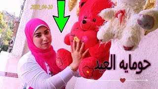 كنت لازم احميهم قبل العيد واصورلكم احلا^روتين^حومايه العيد