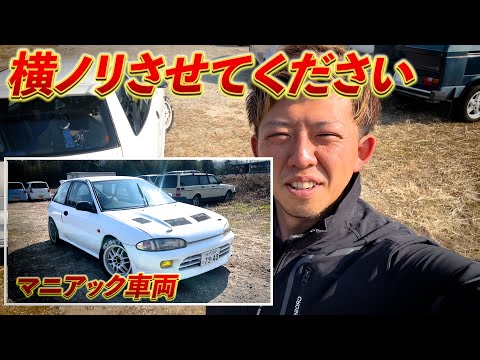 【愛車紹介】ミラージュ横乗りさせてください