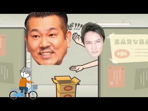 加藤純一のﾊｲﾊﾟｰ芸能人しわけチャンネル【うんこちゃんMAD】