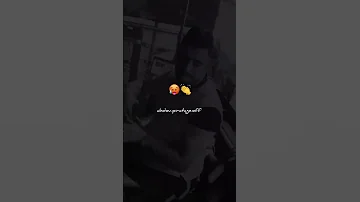 مين كنت نسطر بلكارطة نتي كنتي مقمطة 