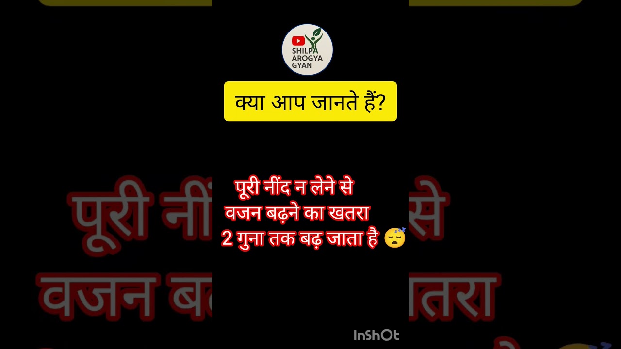 Daily Health Tips | Healthy Nuskhey🙏| By Shilpa Aarogya Gyan 