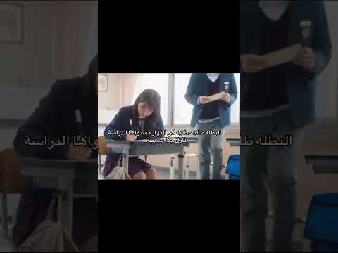 البطله طالبه عاديه في النهار اسم مسلسل الهيام في الحب        