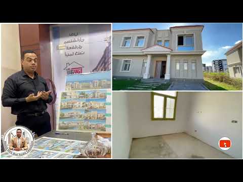 شرح مختصر فيلات زاهية كلاسيك المنصورة الجديدة زاهيه مسك اريج  