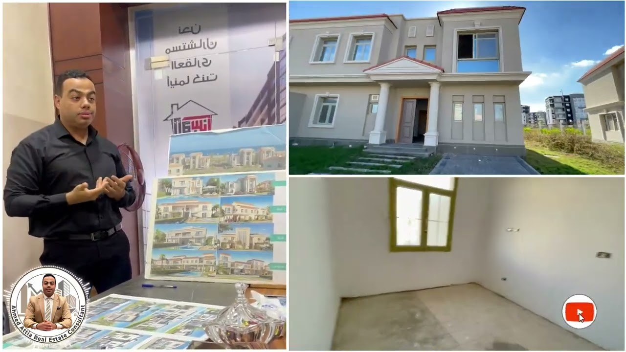 شرح مختصر فيلات زاهية كلاسيك - المنصورة الجديدة - زاهيه مسك اريج - zahya villa