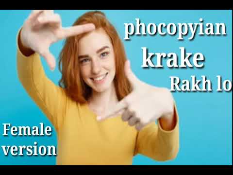 photocopyian-krake-rakh-lo-:-female-version