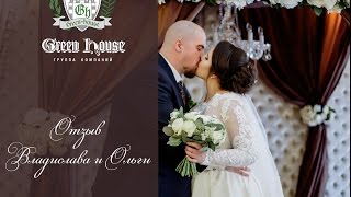 Красивая свадьба Владислава и Ольги Тюмень Красивая свадьба Владислава и Ольги Тюмень