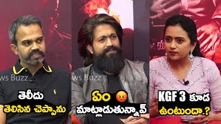 YASH FIRES ON SUMA 🔥 || SUMA ASK ABOUT KGF 3