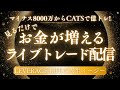 生きるか死ぬか　　３月５日（木）
