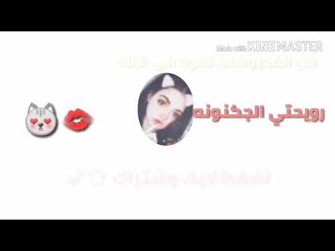 اذا انوي تروح لاتنسى لايك والشتراك وتفعيل الجرس ليصلك كل ماهو جديد احبكم