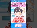 【100カノ】恋太郎ってハーレム主人公なのに全然羨ましくないよね…【反応集】