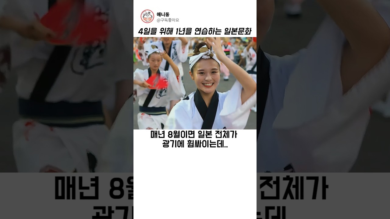 모든 일본인이 지키고 싶어하는 낭만