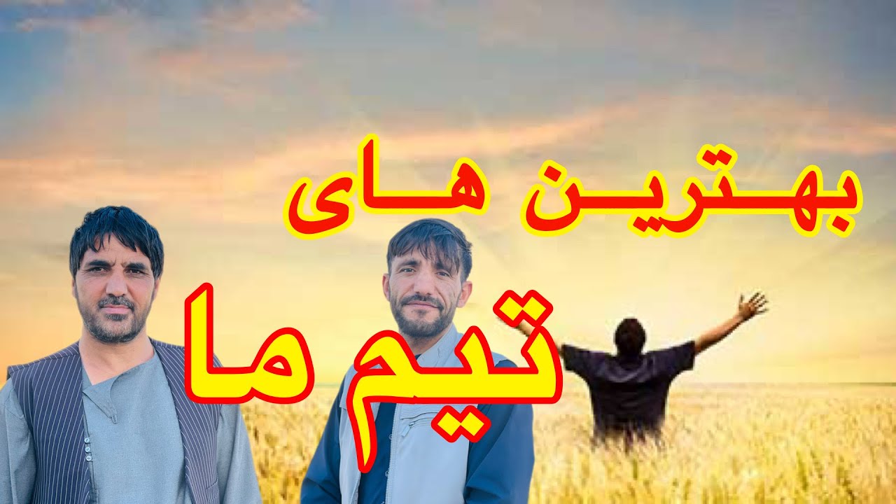 خنده ترین تیک تاک های ما - که نبینی پشیمان میشی