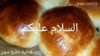 أفضل واسهل طريقة لتحضيرخبز البرجر الطري الهش بطريقة سهلة ولذيذة وسر نجاحها  Burger bread