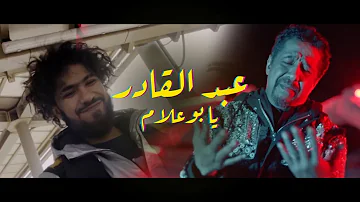 Elgrandetoto Ft. Cheb Khaled - Abdelkader Ya Boualem (Remix) H'M X Trabic Music