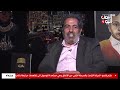 Watch || Biography Program - Ali Dahan - Visual Artist - 07/02/2026