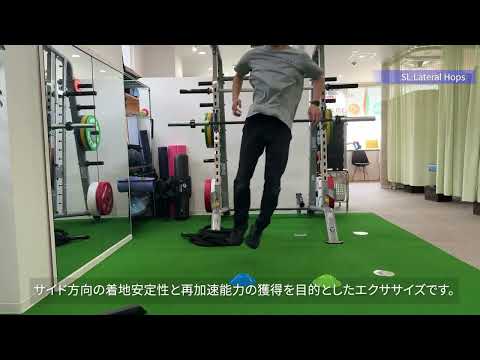 足関節捻挫リモデリング期のリハビリ