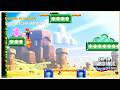 SUPER MARIO WONDER | #01 Planalto Rochacanos | #16 Salto escala-parede 1 | Gameplay