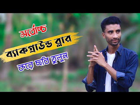 ভিডিও: কীভাবে কোনও ছবি তুলবেন, যেমন জ্যামিত্রিয়া.রুতে