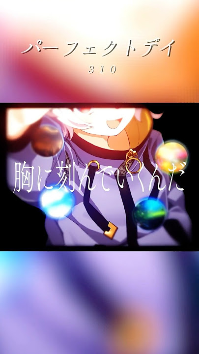 【㊗️】メジャーデビューさせていただきました。これからも310をよろしくお願いします!#310サトウ #ギルます #パーフェクトデイ