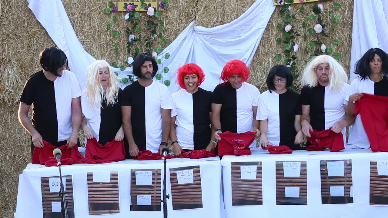 שבועות קיבוץ דביר - ריקוד המכבסה