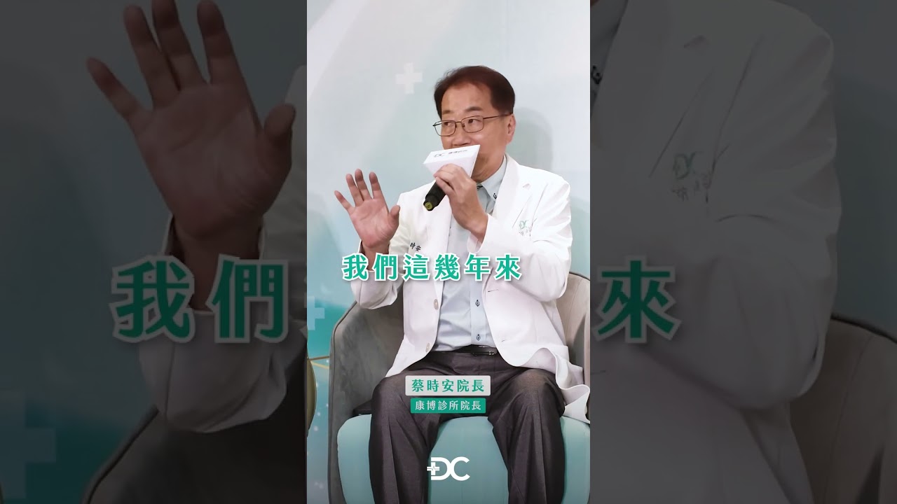2026健康管理講座:預見風險.守護健康餘命|精華 縮圖