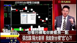 錢線百分百3  20150610
