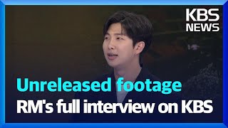 Unreleased footage : RM’s full interview on KBS / KBS 2022.12.29. Profile