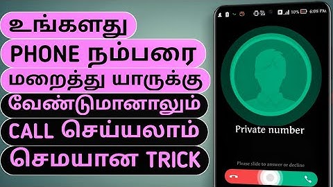 Private Call செய்வது எப்படி? | How to make Private Call - Tech Tips Tamil