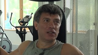 Немцов о Путине - Nemtsov about Putin - РЕАЛЬНОСТЬ.Новости