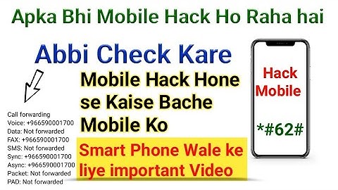 Call forwarding deactivation Code || 🛑🛑Mobile Hack hai Ya Aise Pata kare #sabuinfo