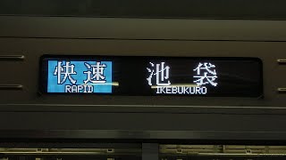 東武30000系(快速) 若葉～川越 側面展望