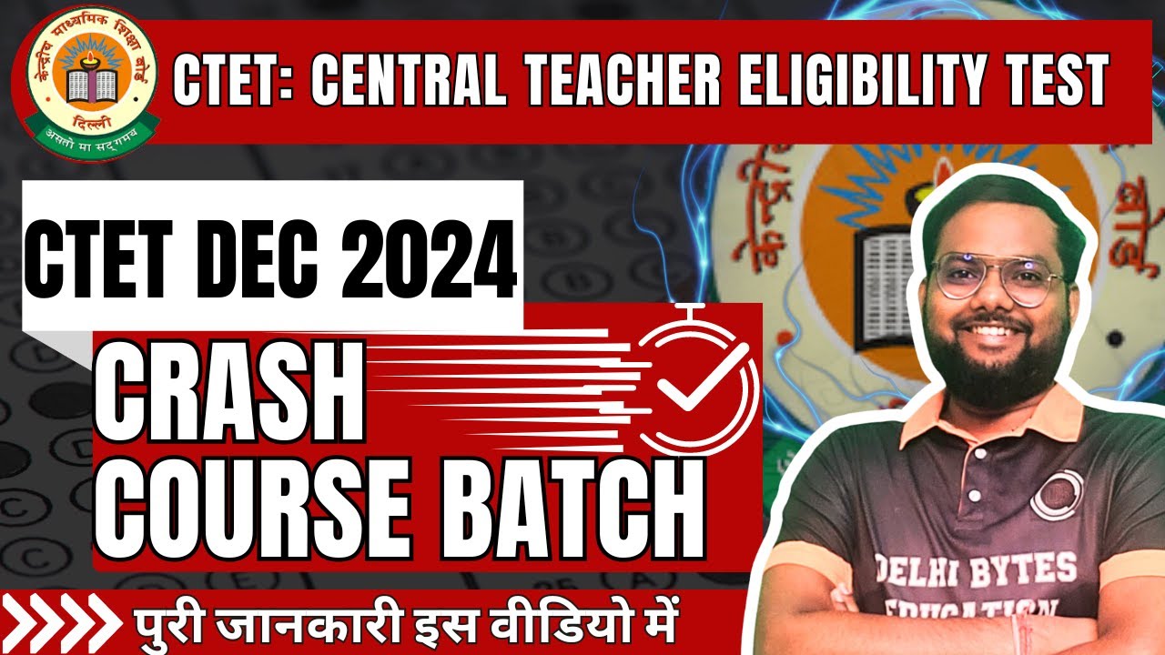 CTET December 2024 Preparation Classes Details CTET Crash Course ctet-december-2024-preparation-classes-details-ctet-crash-course