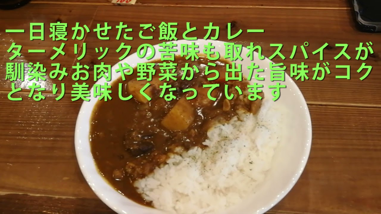 Special curry tasting party [Restaurant Mushamusha] August 30, 2021