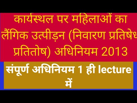 वीडियो: कार्यस्थल में सब कुछ कैसे व्यवस्थित करें