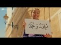 Maher Zain - Huwa Ahmadun | Nour Ala Nour EP | ماهر زين - هو أحمدٌ (Official Music Video) Mp3 Song