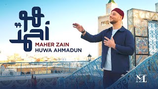 Maher Zain - Huwa Ahmadun | Nour Ala Nour EP | ماهر زين - هو أحمدٌ (Official Music Video)