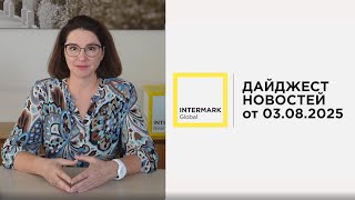 Недвижимость на Бали до $300.000, как получить ВНЖ Венгрии без инвестиций - Дайджест